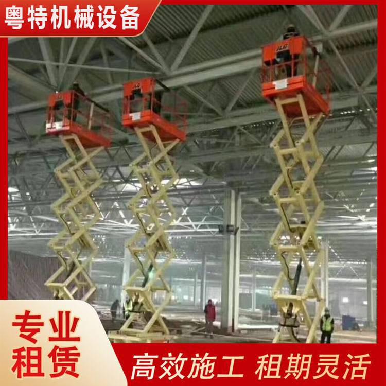 三水高空作業(yè)車出租 監(jiān)控維護作業(yè)車租賃-質量嚴格把控