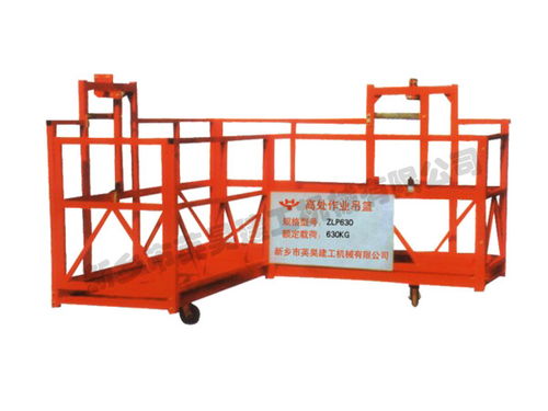 電動吊籃的衍生產(chǎn)品叫異形吊籃