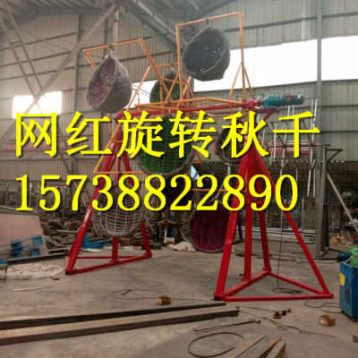 溫州網(wǎng)紅吊籃旋轉(zhuǎn)秋千出租出售生產(chǎn)制作廠家 報價